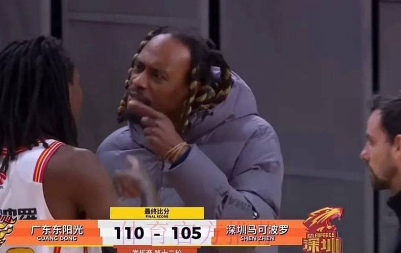 什么情况？广东男篮外援麦考尔与史密斯赛后爆发口角冲突引关注