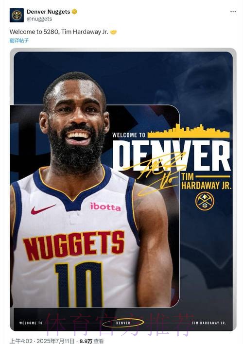 25分+5三分!皮克特调侃小哈达威:他对进攻情有独钟 25分+5三分!皮克特调侃小哈达威:他对进攻情有独钟