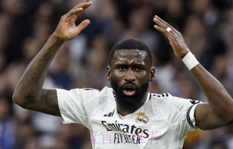 世体:吕迪格事发12小时后才道歉 不会减少处罚 世体:吕迪格事发12小时后才道歉 不会减少处罚